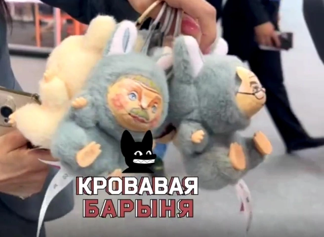 Лабубу с лицами политиков | Источник: bloodysx / T.me