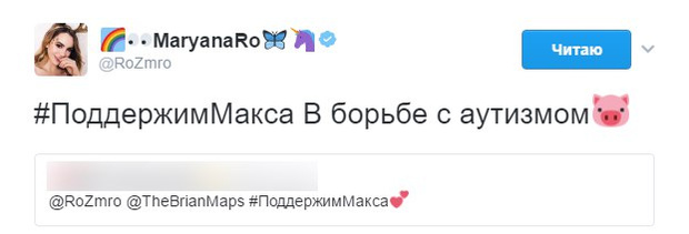 Фото №1 - Марьяна Ро обогнала Макса Тарасенко и Сашу Спилберг по количеству подписчиков