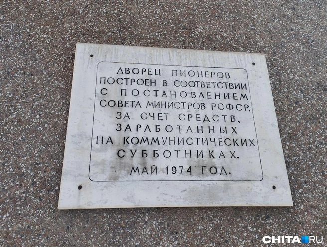 Источник: Сергей Бумагин / CHITA.RU