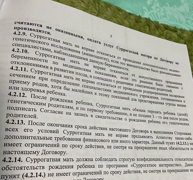 «Мечусь как крыса в клетке»: россиянка оставила родную дочь бывшему мужу и рожает чужих детей, чтобы разбогатеть