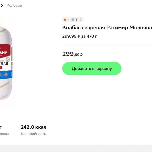 Источник: kuper.ru