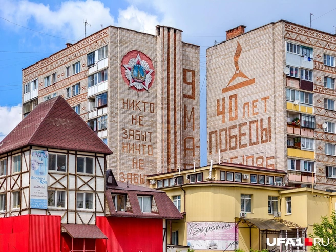 К 40-летию победы | Источник: Булат Салихов / UFA1.RU