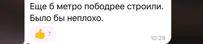 Источник: КазаньДА / T.me