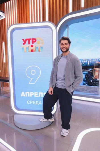 Сейчас Дава ведет шоу «Утро на ТНТ» | Источник: dava_m / Instagram* (деятельность соцсети запрещена на территории РФ)