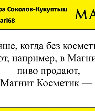 Шутки пятницы и Марат Башаров