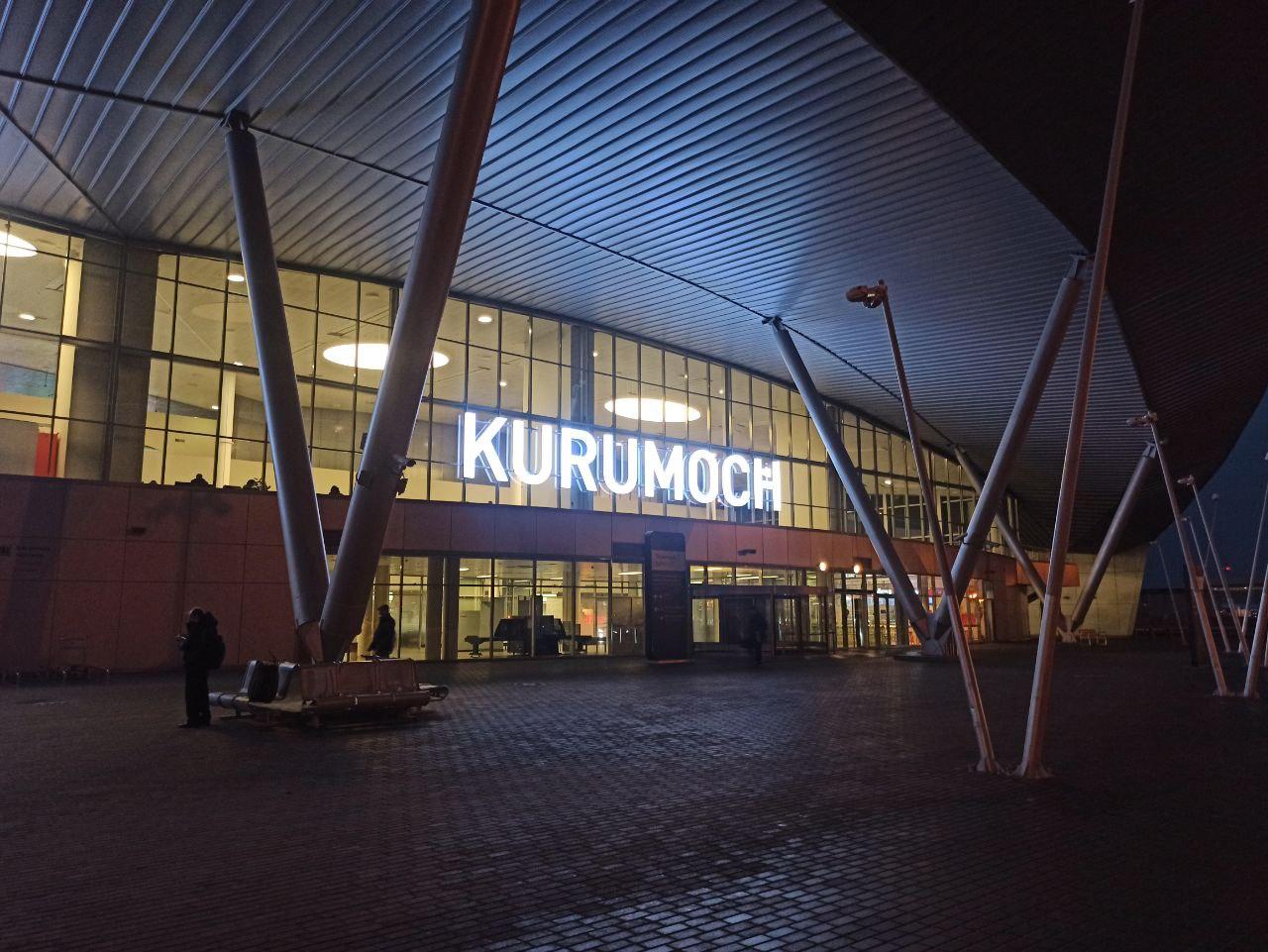 Аэропорт Курумоч открыт!