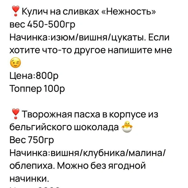Источник: Avito