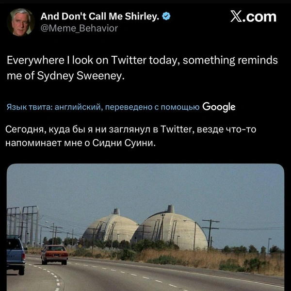 Источник: Соцсети