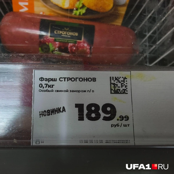 Источник: Булат Салихов / UFA1.RU