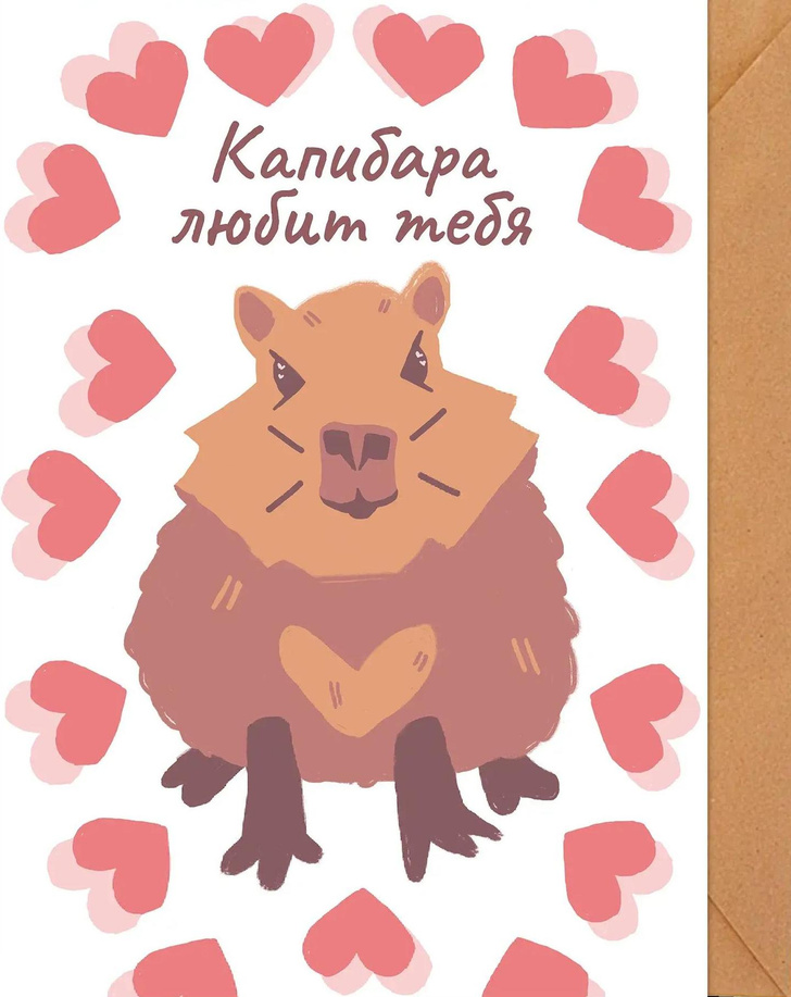 Красивые открытки и поздравления с Днем святого Валентина