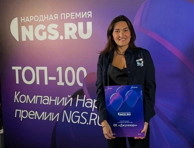 Диплом Народной премии НГС | Источник: ДФЦ «ДЖУНИОР»
