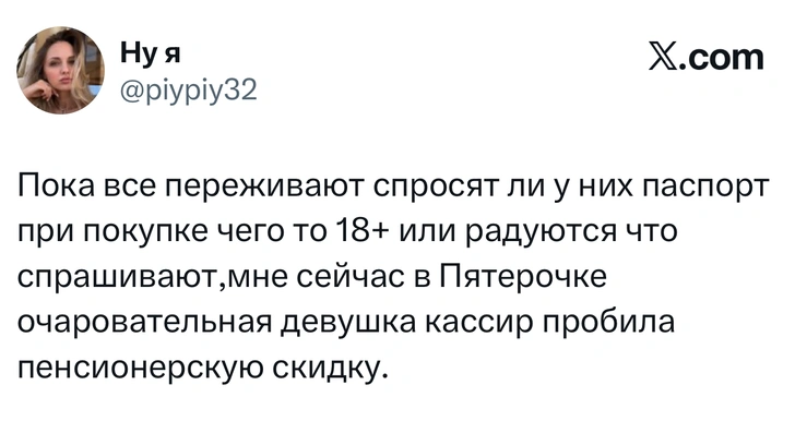 Источник: X (Twitter)