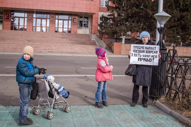 Пикет матерей | Источник: Photografier