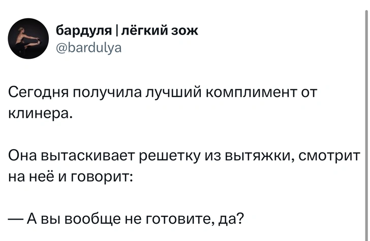 Источник: X (Twitter)
