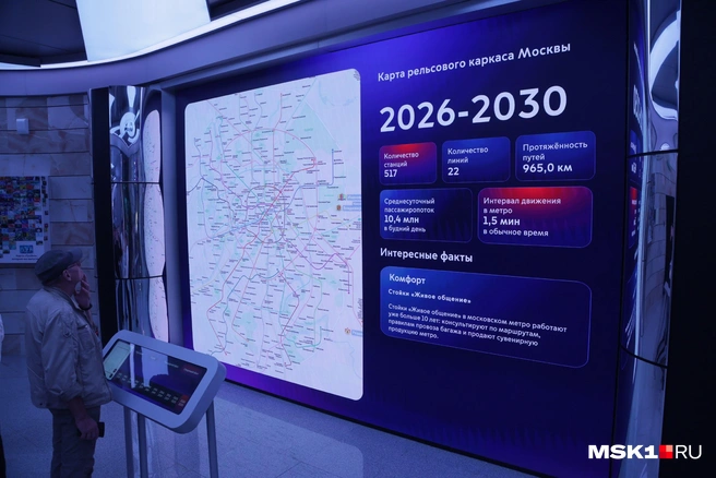 Разглядываем схему рельсового каркаса Москвы в 2030 году: MSK1 нашли много интересного | Источник: Дмитрий Толстошеев / MSK1.RU