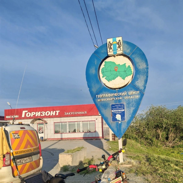 Источник: Андрей Козлов / vk.com
