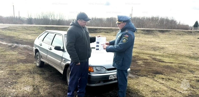 Источник: static.mchs.gov.ru