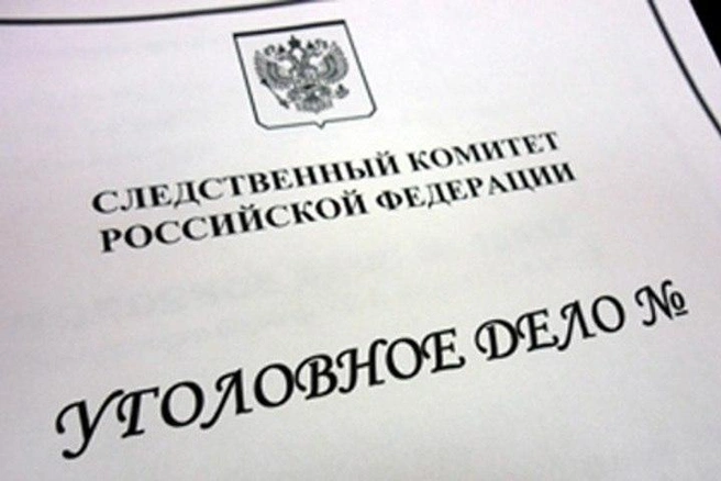 В Ульяновске судят банду, занимавшуюся «обналом» | Источник: vk.com/sk_uln