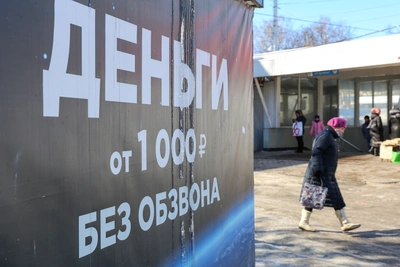 После критики губернатора администрация Рязани взяла кредиты