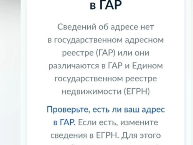 Источник: «Текслер, помоги» / Vk.com
