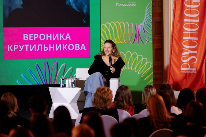 Психолог, автор проекта психологической помощи «Ответ» Вероника Крутильникова | Источник: Psychologies
