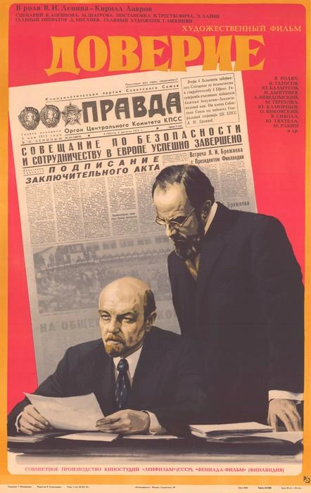 Источник: kino-teatr.ru