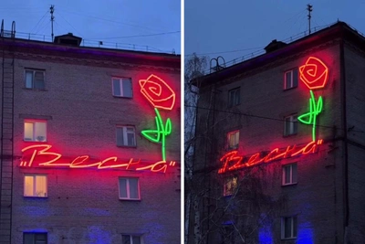 В Новосибирске вновь засияла неоновая вывеска «Весна»