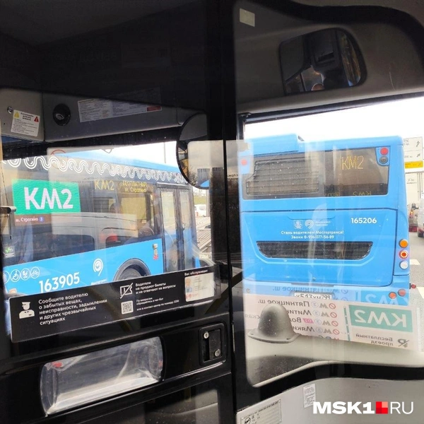 Автобусы КМ2 на МКАД | Источник: Игорь Мещанев / MSK1.RU