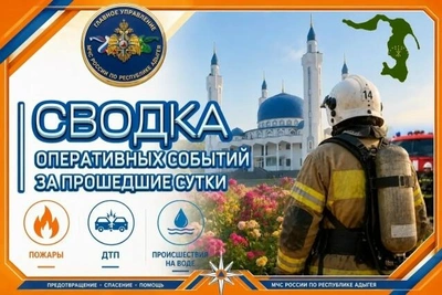 В Адыгее за сутки произошел 21 пожар