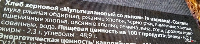 Долго такой храниться не будет, зато полезно | Источник: Андрей Сивец / UFA1.RU