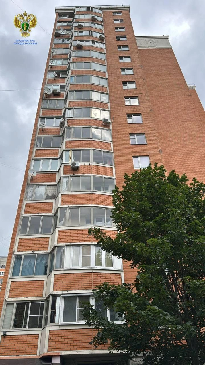 Источник: ПРОКУРАТУРА МОСКВЫ / T.me