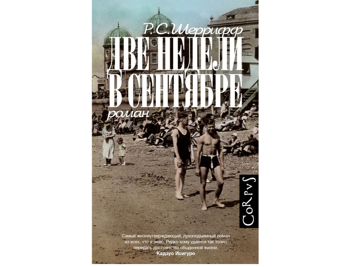 10 новых книг, которые мы будем читать этим летом