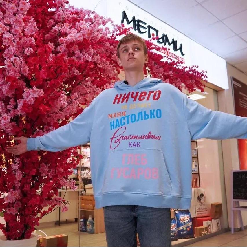 <p>Глеб Гусаров</p>