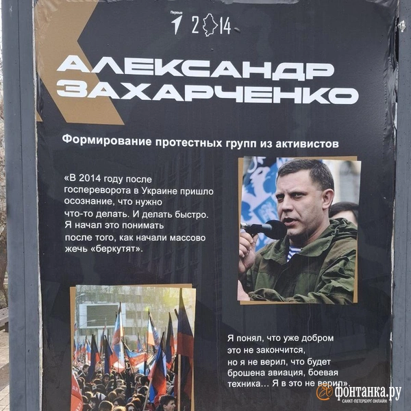 Источник: Ирина Багликова / FONTANKA.RU