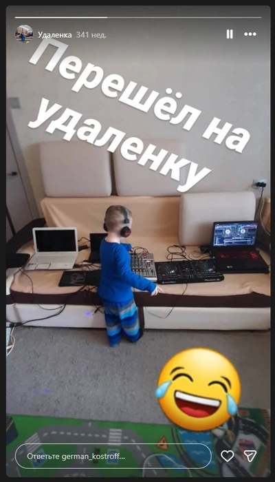 Так Рома изучал аппаратуру | Источник: german_kostroff / instagram.com*