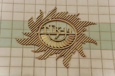 ТГК-14 проиграла апелляцию в Верховном суде по тарифам