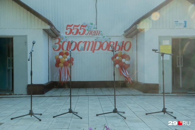 Источник: Иван Митюшев / 29.RU