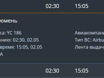 Источник: tjmport.ru
