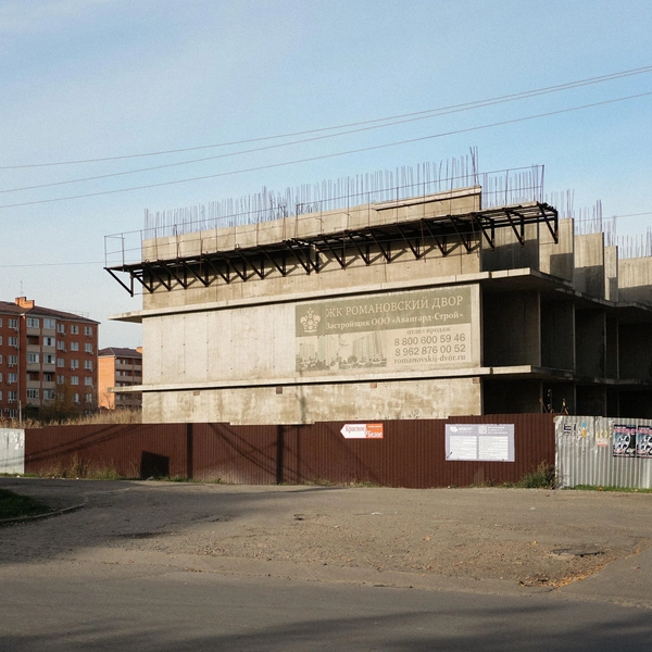 Источник: Дарья Паращенко / 93.RU
