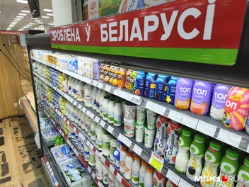«Молочка» сделана в Белоруссии | Источник: Михаил Мечев / MSK1.RU