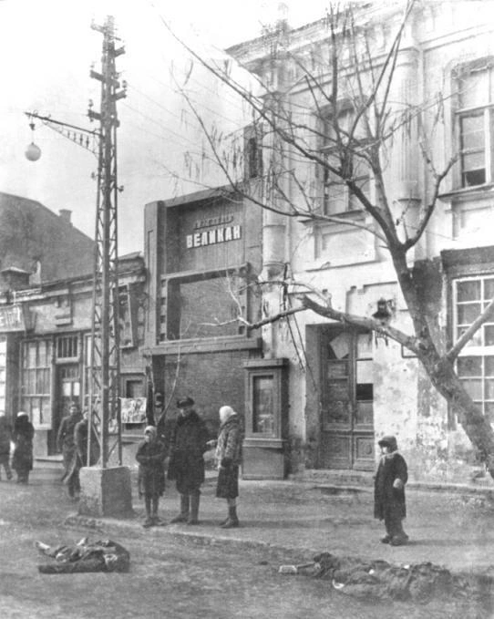 На улице Красной, 12 февраля 1943 года | Источник: фото предоставлено Виталием Бондарем для myekaterinodar.ru