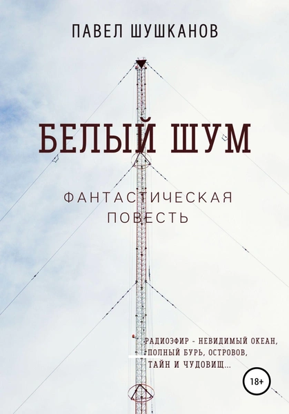 Противостояние добра и зла, древние боги и поиск себя: 7 книг для подростков с элементами сказок и фантастики