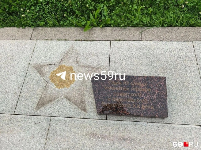 Звезду убрали, остался только ее силуэт | Источник: Вероника Свизева / 59.RU