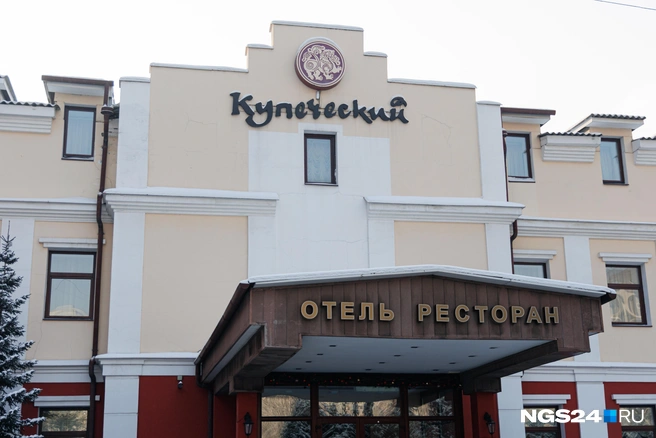 В отеле 20 номеров | Источник: Мария Ленц / NGS24.RU
