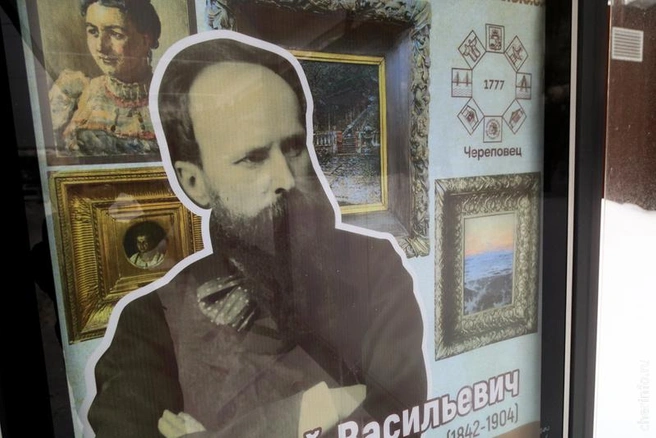 Источник: st.cherinfo.ru
