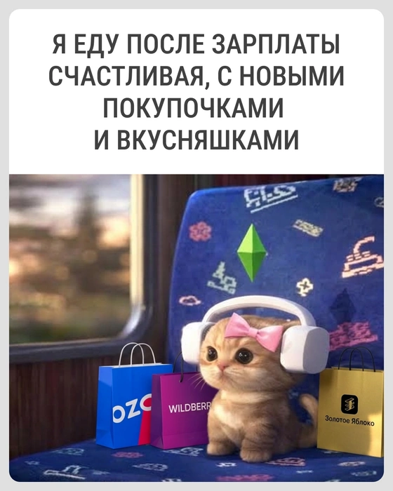 Как в зеркало смотрюсь | Источник: Городские медиа