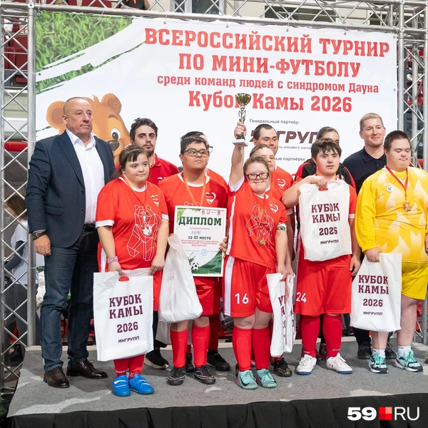 Лучшим командам вручили сувениры | Источник: Василина Любимова / 59.RU
