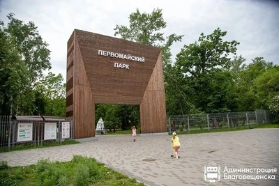 Первые торговые точки открылись в Первомайском парке Благовещенска