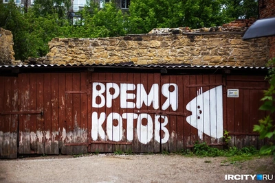 Новый апарт-отель построят в центре Иркутска