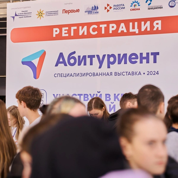 Источник: «Деловые события»